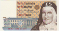 Ireland, Republic Of 2 5 Pounds, Prefix HAH, 15. 3.1994
